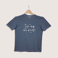 Lake Day Flannel Tee